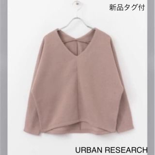 センスオブプレイスバイアーバンリサーチ(SENSE OF PLACE by URBAN RESEARCH)の新品タグ付★『URBAN RESEARCH』ドルマンカットトップス(ニット/セーター)