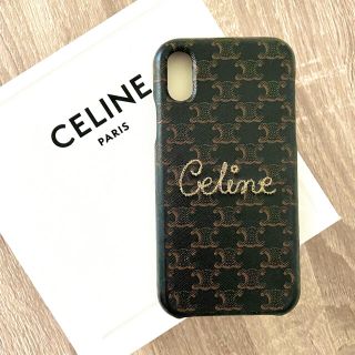 2ページ目 - セリーヌ iphoneケースの通販 100点以上 | celineを買う