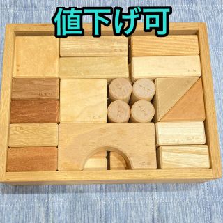 ボーネルンド(BorneLund)の親初心者様専用✩オークヴィレッジ(積み木/ブロック)