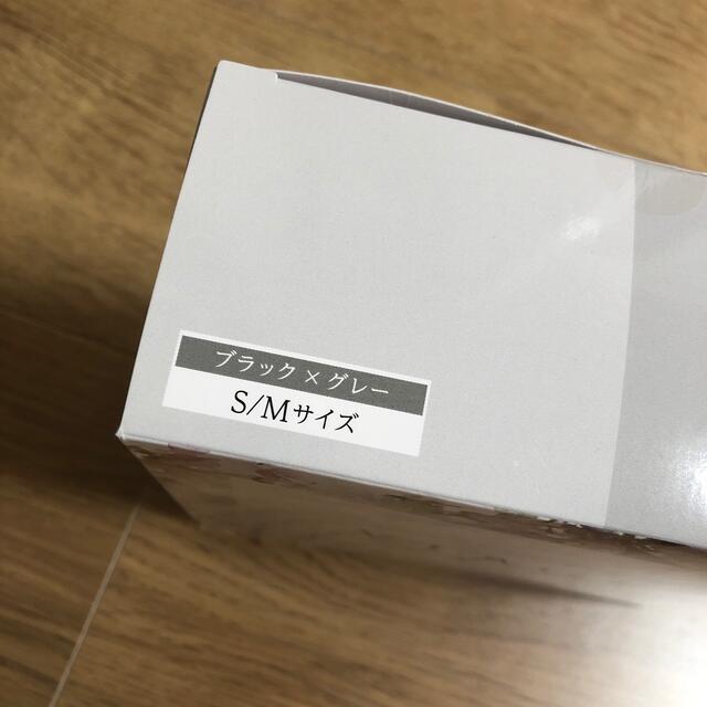 ヴィアージュ★ナイトブラ★ブラック×グレーSMサイズ　 Viage レディースの下着/アンダーウェア(ブラ)の商品写真