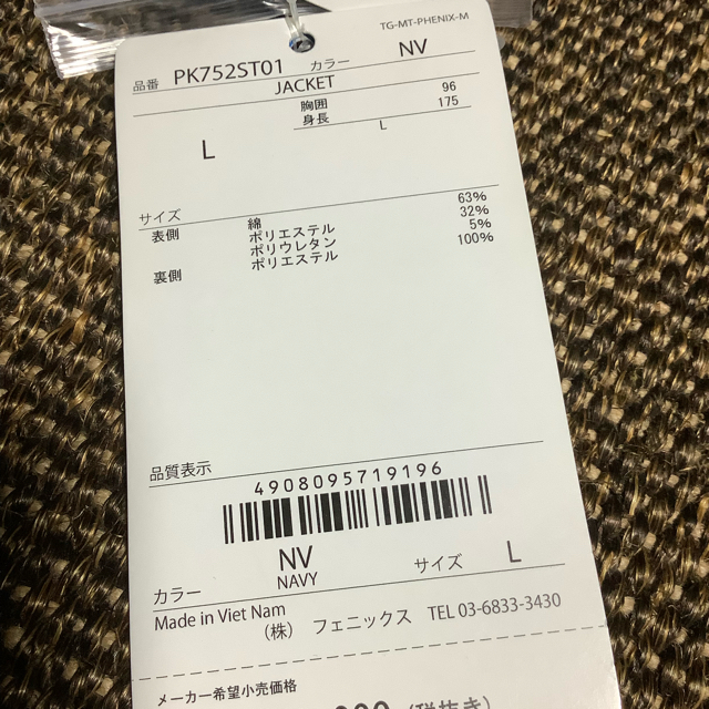 ARC'TERYX(アークテリクス)の定価¥61600 フェニックス　シェルジャケット　防風　防水　 メンズのジャケット/アウター(ミリタリージャケット)の商品写真