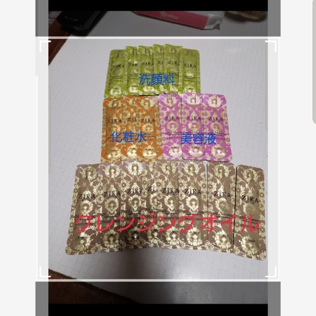 化粧水5 コスメ/美容のスキンケア/基礎化粧品(化粧水/ローション)の商品写真