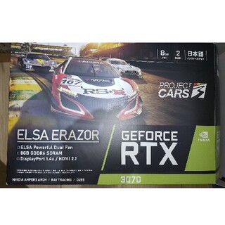 ELSA ERAZOR RTX3070(PCパーツ)