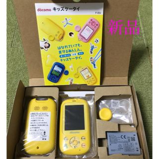 エヌティティドコモ(NTTdocomo)の【新品】キッズ携帯　docomo(携帯電話本体)