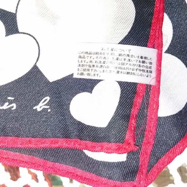agnes b.(アニエスベー)の14日までのタイムセール  新品アニエスベー  ハンカチスカーフ レディースのファッション小物(バンダナ/スカーフ)の商品写真