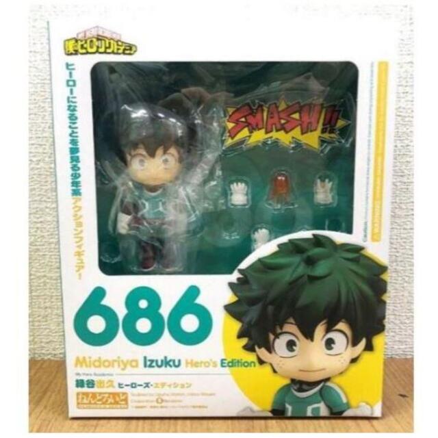 ねんどろいど 緑谷出久 ヒーローズ・エディション