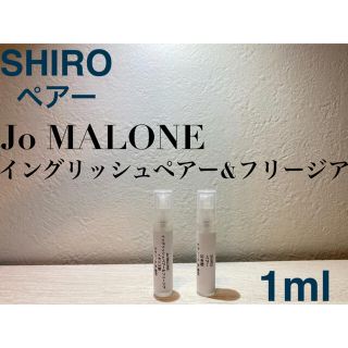 ジョーマローン(Jo Malone)のペアー,イングリッシュペアー＆フリージア 1ml(ユニセックス)