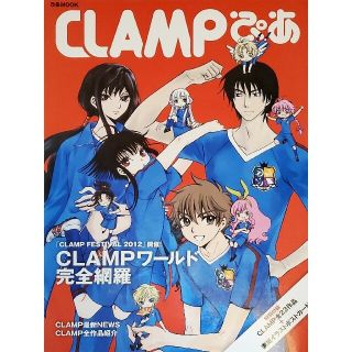 クランプ Clamp エックス X Dvd 全巻セット 視聴確認済み Dai Hiki Ka アニメ Watanegypt Tv