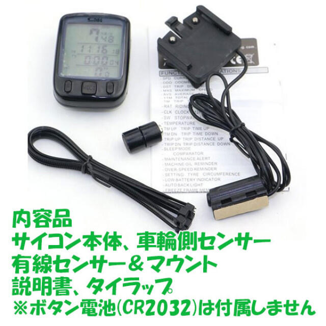 サイコン サイクルコンピューター 有線 自転車 防水 SD-563B i1KrKwGczp, パーツ - contrologypf.com サイコン サイクルコンピューター 有線 自転車 防水 SD-563B i1KrKwGczp, パーツ - contrologypf.com