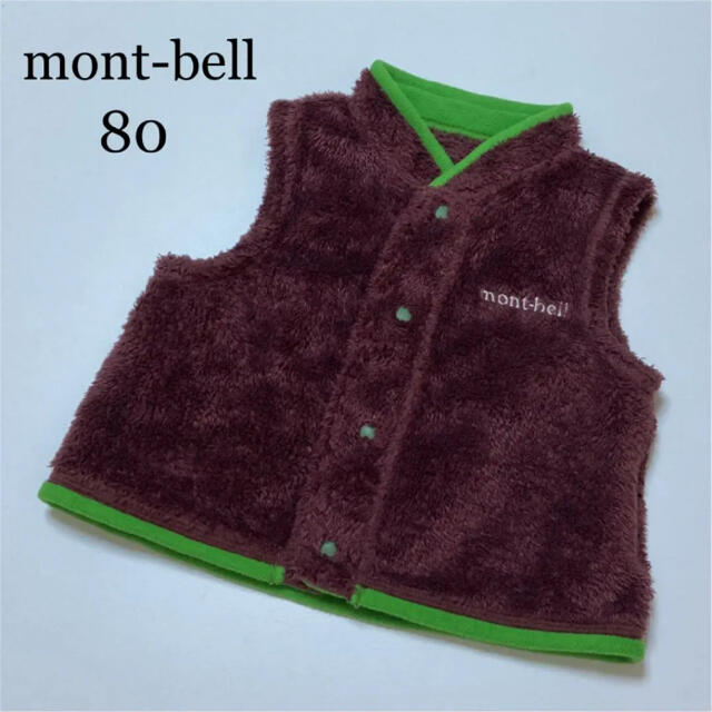 mont bell(モンベル)のモンベル  mont-bell クリマエア　ベスト　アウター　秋　冬　アウトドア キッズ/ベビー/マタニティのベビー服(~85cm)(ジャケット/コート)の商品写真