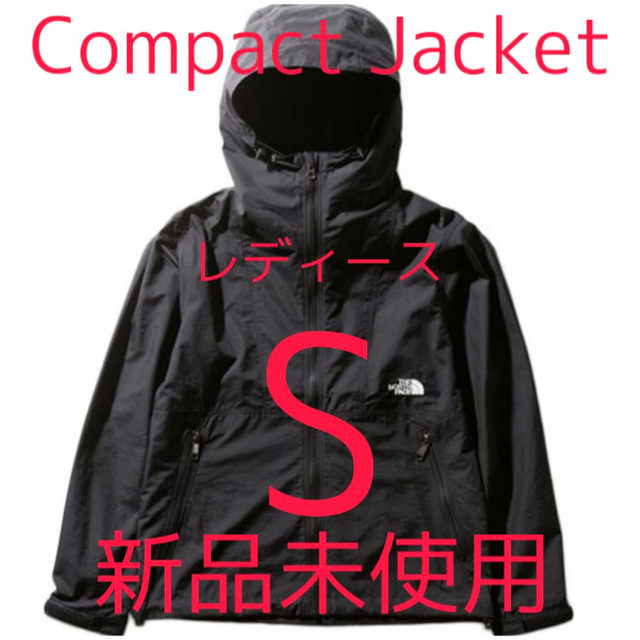 【新品未使用】ノースフェイス コンパクトジャケット  レディース　ブラック　S