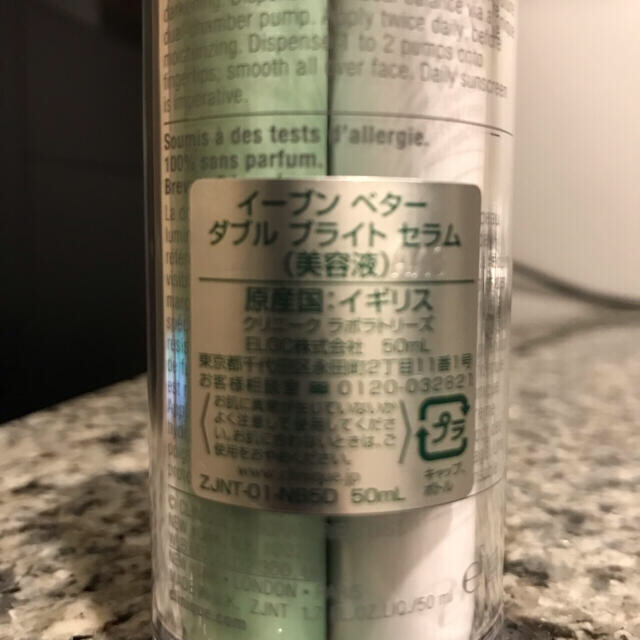 CLINIQUE(クリニーク)のクリーム　イーブンベターダブルブライトセラム50ml コスメ/美容のスキンケア/基礎化粧品(美容液)の商品写真