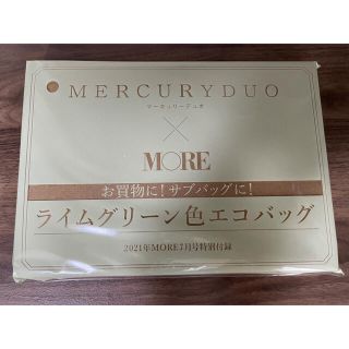 マーキュリーデュオ(MERCURYDUO)の雑誌　付録(その他)