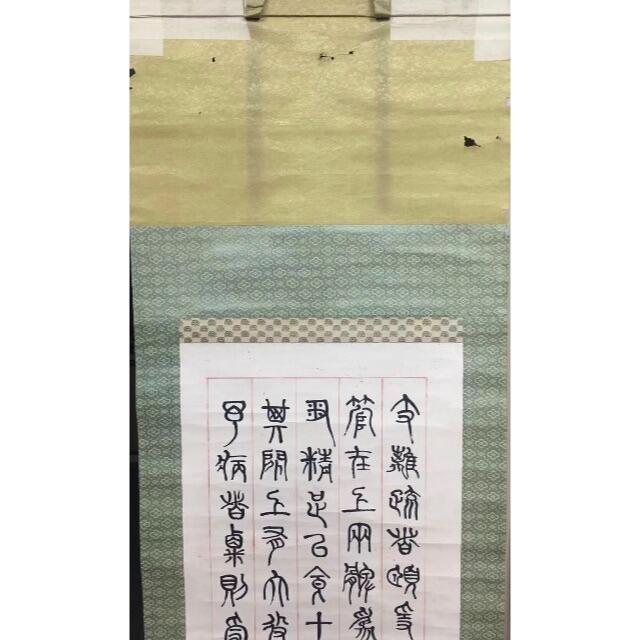 書法  章太炎