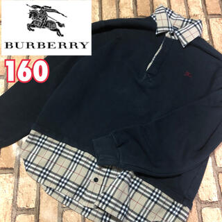 バーバリー(BURBERRY)の【Burberry】バーバリー トレーナー ノバチェック  ロゴ刺繍 160(その他)