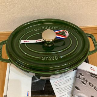 ストウブ(STAUB)の生涯保証付き【新品未使用】staub ココットオーバル23cm バジルグリーン(鍋/フライパン)