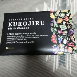 ファビウス(FABIUS)のKUROJIRU(ダイエット食品)