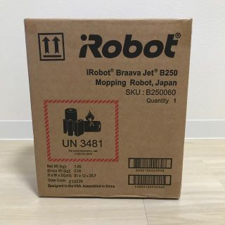 アイロボット(iRobot)のブラーバ ジェット250(掃除機)