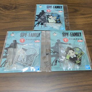 バンダイ(BANDAI)のSPY×FAMILY 一番くじ　アクリルチャーム　セット(キーホルダー)