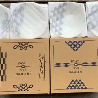 ファンケル(FANCL)の未開封ファンケル/FANCL たち吉 深小皿3枚×2組 6種 和柄プレート2(食器)