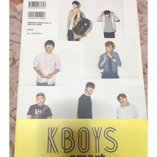 ボウダンショウネンダン(防弾少年団(BTS))の＜雑誌＞BTS 防弾少年団 早い者勝ち‼️(K-POP/アジア)