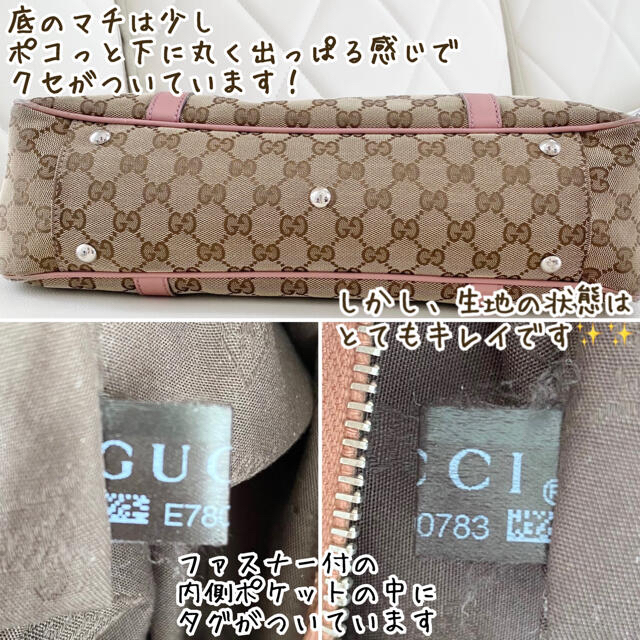 Gucci(グッチ)の★きこさま専用★ レディースのバッグ(トートバッグ)の商品写真