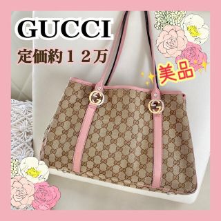 グッチ(Gucci)の★きこさま専用★(トートバッグ)