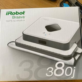 アイロボット(iRobot)のご専用！iRobot Braava 380j(掃除機)