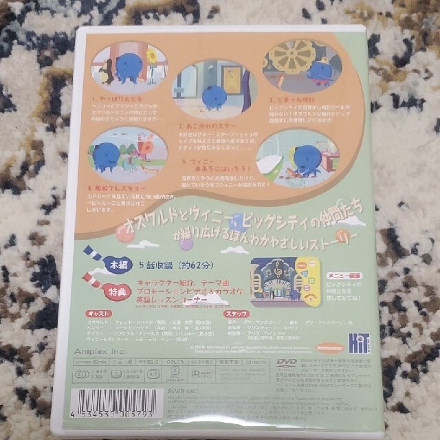 Hello! オズワルド Vol.8 DVDの通販 by 2号|ラクマ Hello! オズワルド Vol.8 DVDの通販 by 2号|ラクマ