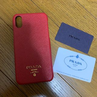 プラダ(PRADA)のPRADA iPhone  X/XSケース(iPhoneケース)