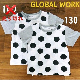 グローバルワーク(GLOBAL WORK)の◆美品◆グローバルワーク ドット Tシャツ 半袖 130(Tシャツ/カットソー)