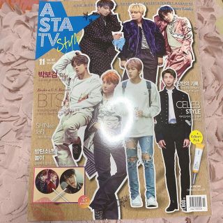 ボウダンショウネンダン(防弾少年団(BTS))の＜雑誌＞BTS 防弾少年団 表紙  早い者勝ち‼️(K-POP/アジア)