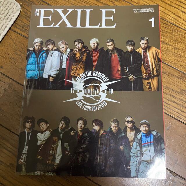 EXILE TRIBE(エグザイル トライブ)の月刊EXILE エンタメ/ホビーの雑誌(音楽/芸能)の商品写真