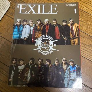 エグザイル トライブ(EXILE TRIBE)の月刊EXILE(音楽/芸能)