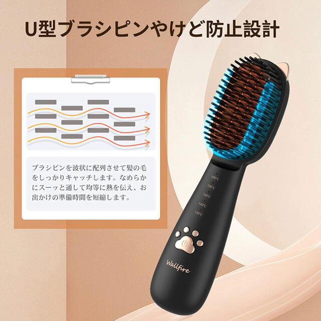 お値下げ【美品】ブラシ型ヘアアイロン「ダフニNANO」【ミントグリーン】