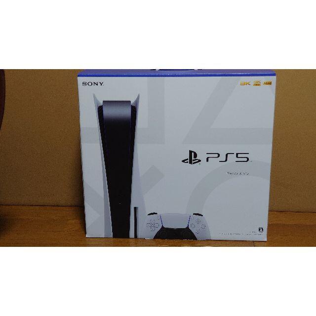 PlayStation5 本体 ps5 新品 未開封 通常版
