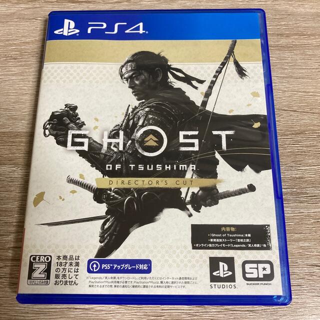 Ghost of Tsushima Director's Cut PS4