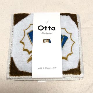 イマバリタオル(今治タオル)のotta ハンカチ　今治タオル　未使用(ハンカチ)