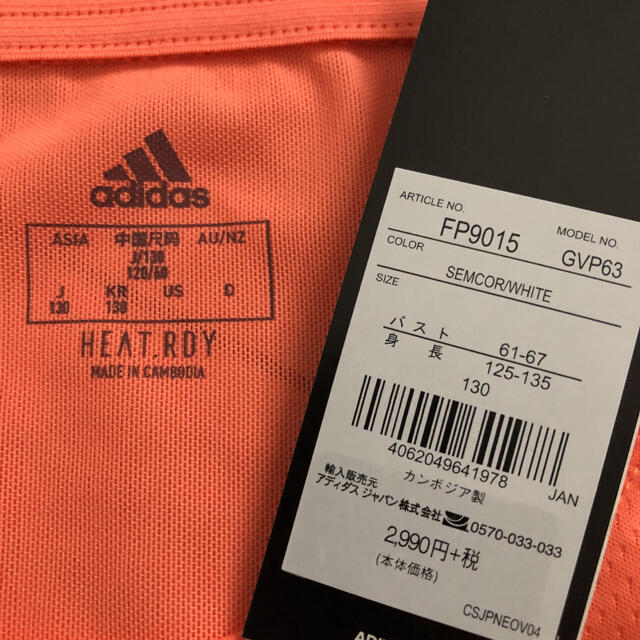 adidas(アディダス)の新品　アディダス  Tシャツ／ショートパンツ　上下セット　130  キッズ/ベビー/マタニティのキッズ服女の子用(90cm~)(その他)の商品写真