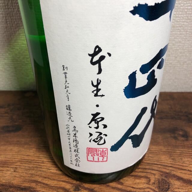 専用　十四代 槽垂れ 本生・原酒 日本酒　1.8L 5
