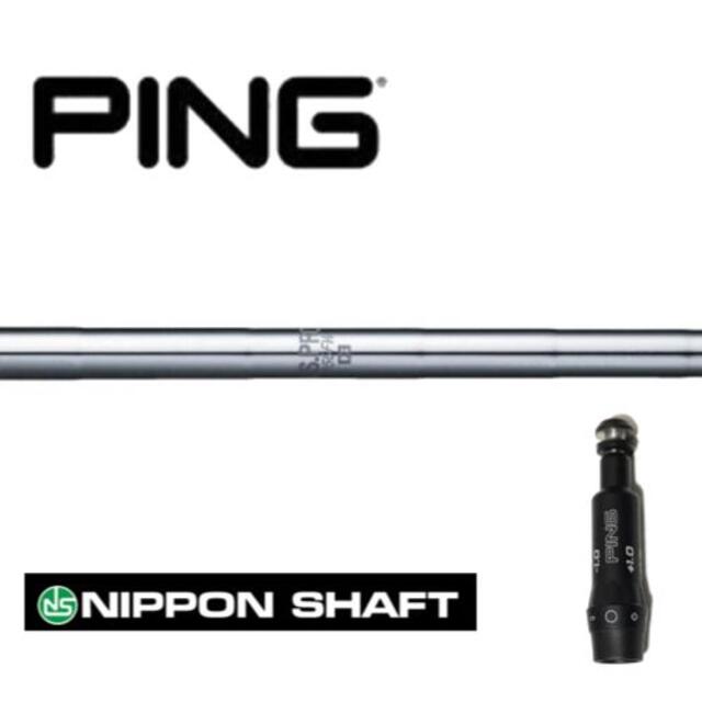 ドライバー用スチールシャフトpingG430スリーブNSPRO950DR.