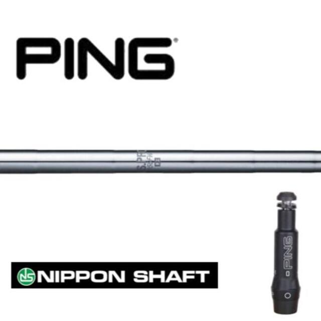 N.S.PRO950DR【PING G400スリーブ装着】フレックス長さ