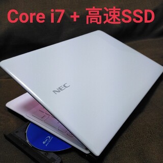 エヌイーシー(NEC)の高スペック/爆速4コア/第4世代i7/SSD/美品/ブルーレイ/ノートパソコン(ノートPC)