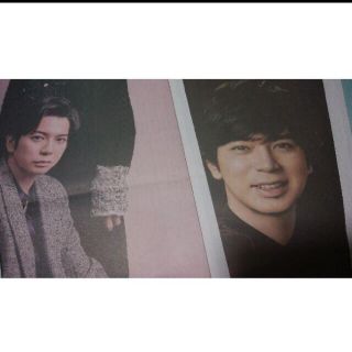 嵐　グッズ　読売新聞 ⑮《13点》11/3,12/3～11/3 大野櫻井相葉