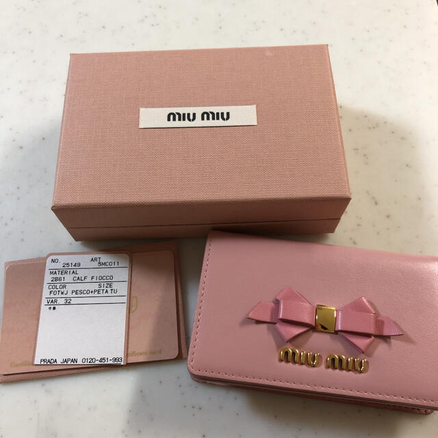 美品！♡ miumiu  名刺入れ　カードケース　♡