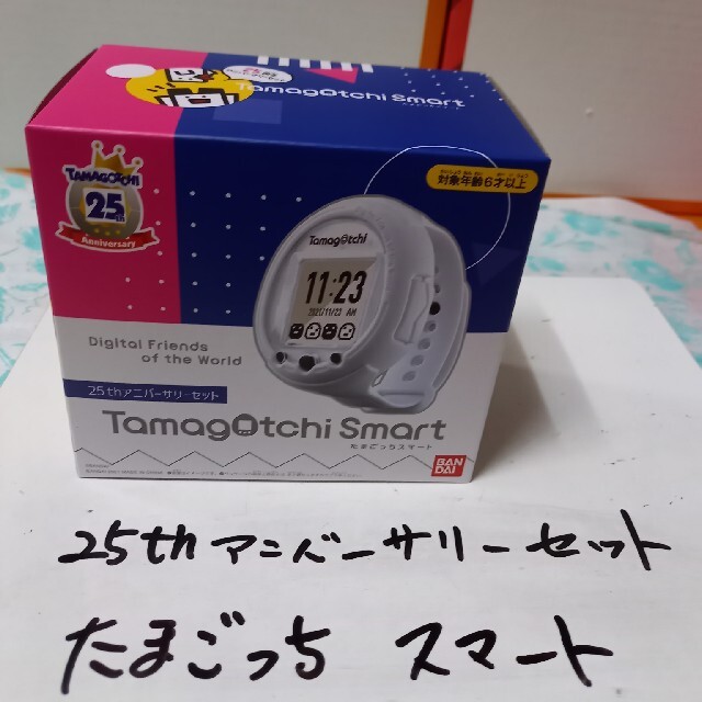 Tamagotchi Smart 25thアニバーサリーセット