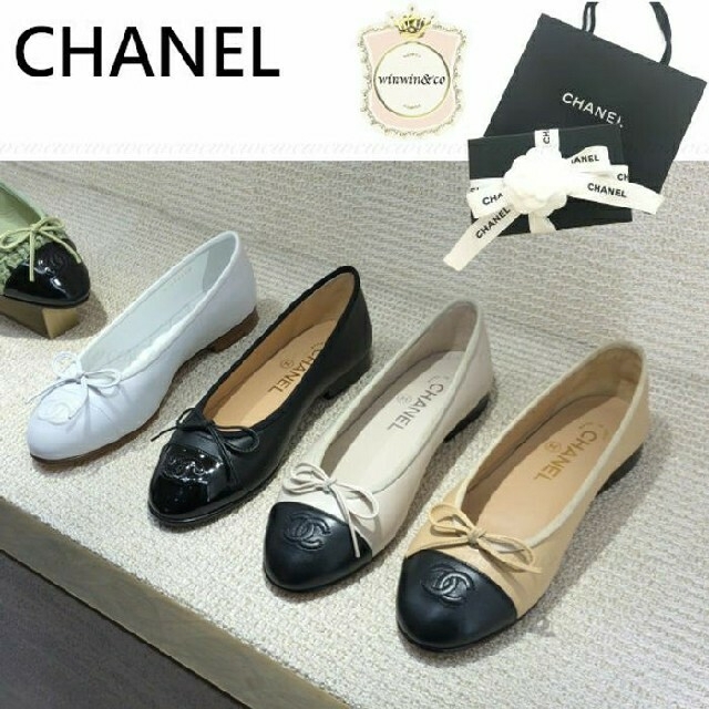 【稀】CHANEL バレリーナ34.0サイズ レディースの靴/シューズ(バレエシューズ)の商品写真