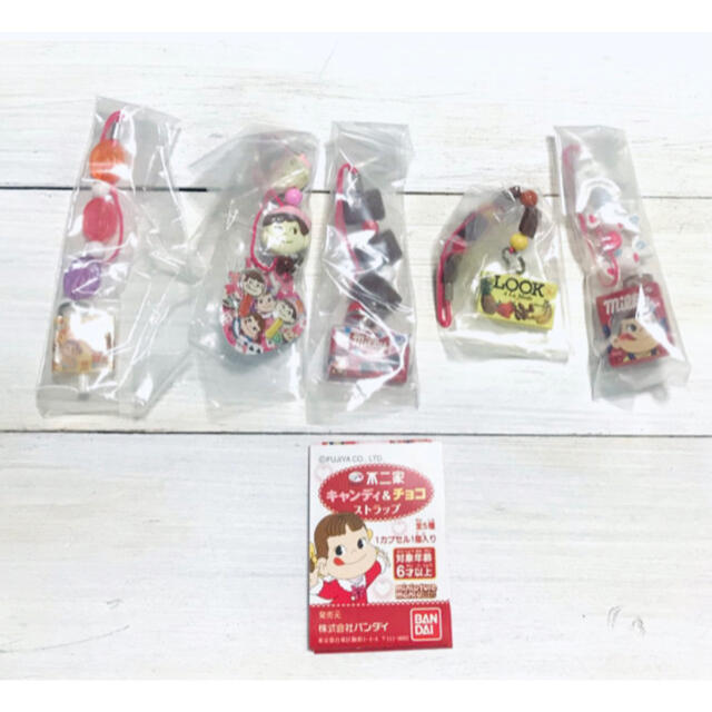 BANDAI(バンダイ)の不二家 キャンディ&チョコ ストラップ 全5種 ミニチュア 食品サンプル 新品 スマホ/家電/カメラのスマホアクセサリー(ストラップ/イヤホンジャック)の商品写真