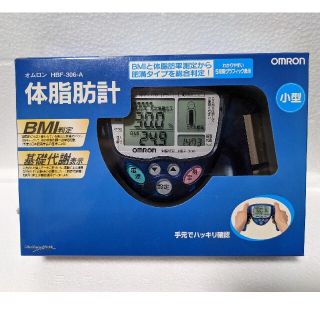 オムロン(OMRON)のHBF-306A  オムロン体脂肪計　【訳有り・ノベルティ・未使用品】(体重計/体脂肪計)