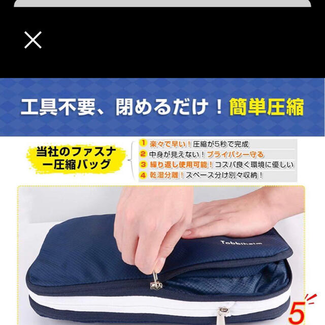 圧縮バッグ メンズのバッグ(トラベルバッグ/スーツケース)の商品写真